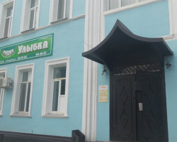 Улыбка на Горького, 9 в Благовещенске (фасад)